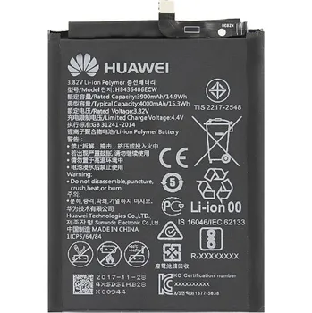 Baterie pro mobilní telefon Huawei Baterie pro Huawei P20 Pro / Mate 10 Pro, originální, 4000 mAh