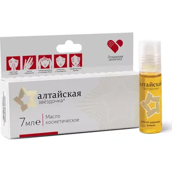 Hvězdička altajskaja 7ml