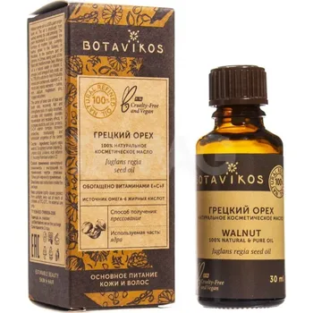 Eterický olej z vlašských ořechů Botavikos 30ml