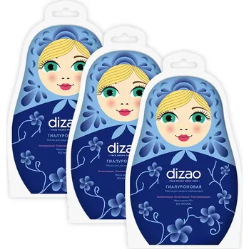 Pleťová maska Hyaluronová maska matreška 30g