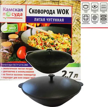 Pánev Litinová WOK pánev 2,7L Kamskaja posuda