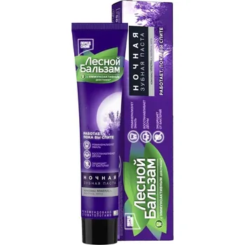 zubní pasta Přírodní zubní pasta noční 75 ml L.B.