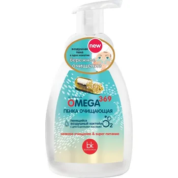 Čisticí pěna na obličej 260ml OMEGA 369