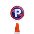 Dopravní značka Zákaz parkování plastová dopravní značka s kuželem DZ-50