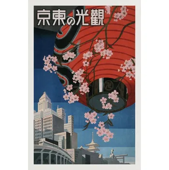 Plakát Plakát, Obraz - Cherry Blossoms in the City (Retro Japanese Tourist Poster) - Travel Japan