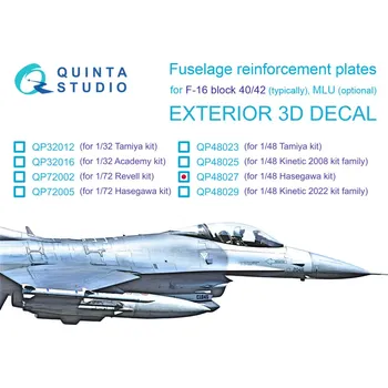 Plastikový model Quinta studio 1/48 F-16 block 40/42 reinforcement plates (HAS)