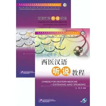 Japonský jazyk BLCUP Čínština pro západní medicínu - Poslech a mluvení Kniha