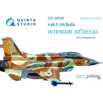 Plastikový model Quinta studio 1/48 F-16I 3D-Printed & colour Interior (HAS)
