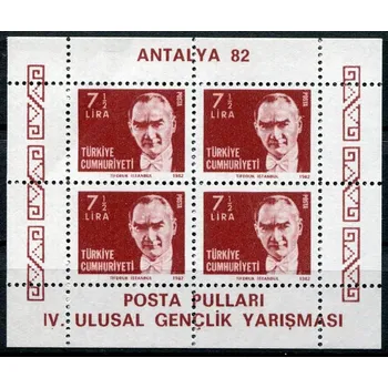 Poštovní známka (1982) MiNr. 2617 A **, Block 22 A- Turecko - ANTALYA ’82