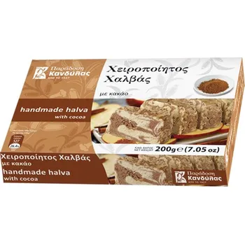 Chalva s kakaem 200g KANDYLAS