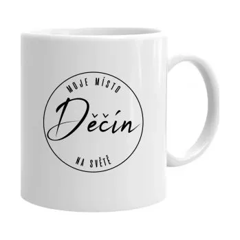 Žertovný předmět Děčín - moje místo na světě - hrnek s potiskem- Tričkový.cz