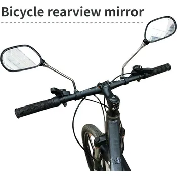 Motodíl Univerzální zrcátka na kolo s odrazkou sada 2 kusy