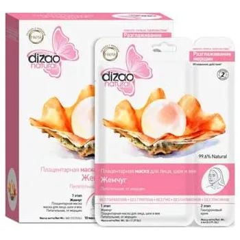 Pleťová maska Placentární maska na obličej a krk - Perla, Vyživující maska proti vráskám Dizao 36g