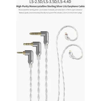 Sluchátka FiiO LS-2.5D