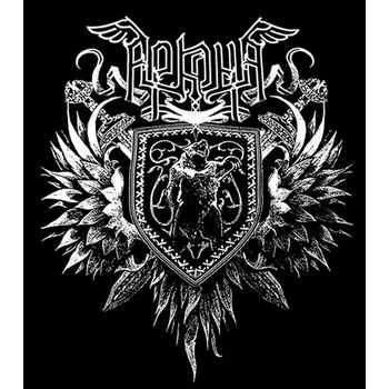 Nášivka nášivka na záda, zádovka Arkona - Werewolf