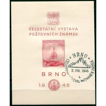 Poštovní známka Českosloveská pošta (1946) A 437 - O - ČSSR - Výstava poštovních známek Brno