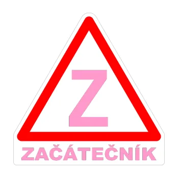 samolepka Začátečník barevný (24 - světle růžová) SAMOLEPKA NA AUTO, NÁLEPKA, FÓLIE, POLEP, TUNING, VLASTNÍ TEXT, TISK, AUTOSAMOLEPKY.cz, POLEPY, OBRÁZEK, LOGO, 3D STICKERS