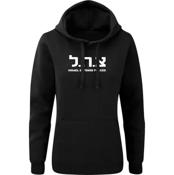 Dámská mikina Dámská mikina s kapucí IDF Israel Defense Forces BIG - černá