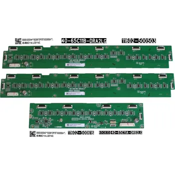 Napájecí zdroj pro osvětlení LCD modul LED driver aktivního HDR TCL 65CB35 sada 3 kusů / HDR driver board assy 40-65C11A-DRB2LG + 40-65C11B-DRA2LG / 30835-000043 + 30835-000044