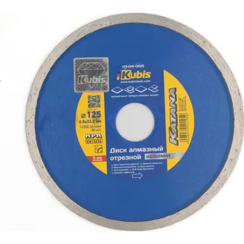 Řezný kotouč Kubis Kotouč diamantový řezný KERAMIK 125*22.2 mm, 2.0*5 mm, KATANA | 07-04-0125