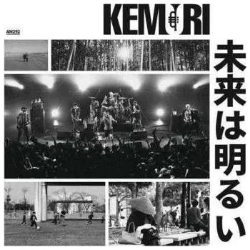 Zahraniční hudba CD Kemuri: Mirai Wa Akarui 2015