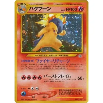 Sběratelská karetní hra Typhlosion 157 Gold, Silver, to a New World JPN