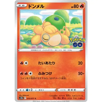 Sběratelská karetní hra Pokémon TCG Numel 013/071
