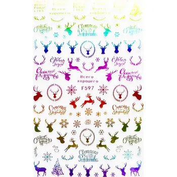 Nailee Samolepky vánoční F597 barevné