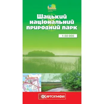 Šacký národní park, Ukrajina - turistická mapa 1:50.000, Національний парк Шакі, Україна - туристична карта 1: 50 000