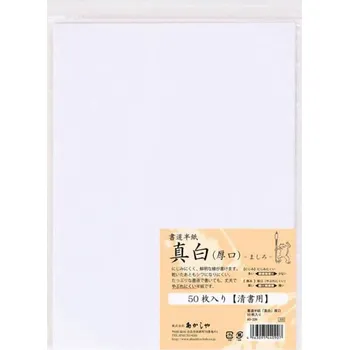 Umělecký papír Akashiya Japonský bílý kaligrafický rýžový papír 50 kusů