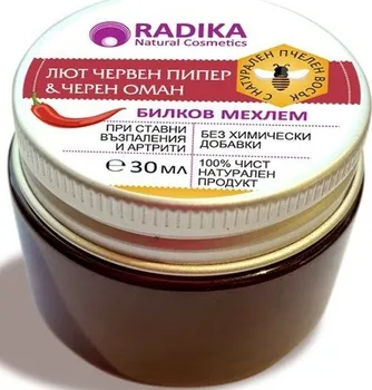 Bylinná léčivá mast Bioherba Mast na kloubní záněty a artritidu kajenský pepř/černý omán 30 ml