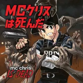 Zahraniční hudba 2LP MC Chris: Is Dead (2lp) 2024
