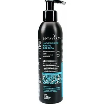 Naturální tělový olej Botavikos 200ml