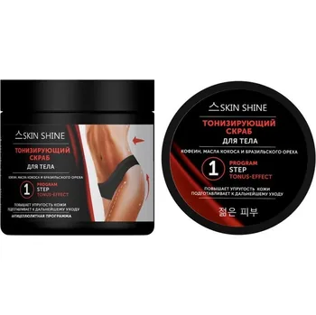 Tělový peeling Tonizující tělový peeling 480ml S.S.