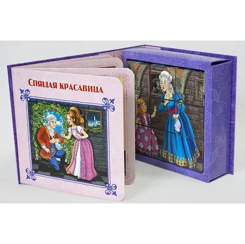 Poezie Kniha kubiki spjašaja krasavica