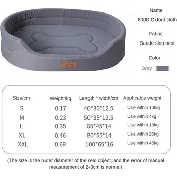 Pelíšek pro psa Klasický pelíšek pro domácí mazlíčky - oválný, jednobarevný (5 velikostí) Barva: Šedá, Velikost: XXL 100 X 65 X 16 cm&nbsp;