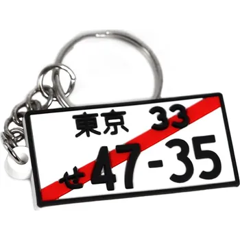 PVC gumová klíčenka "JDM License plate"