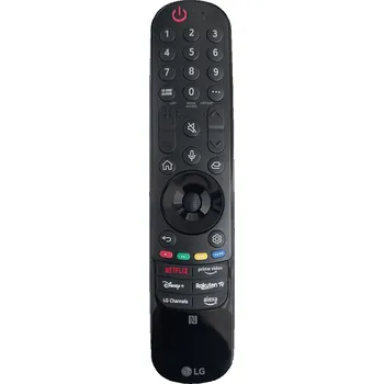 LG AN-MR23