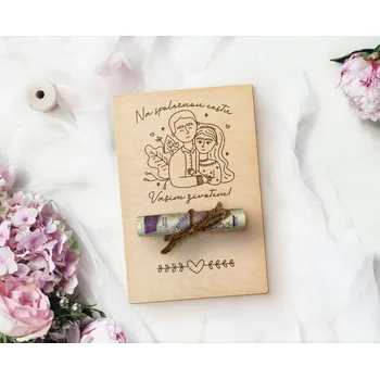 Dřevia Dřevěná karta na peníze - Svatební blahopřání na cestu životem