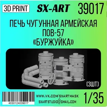 Plastikový model 1/35 Army Cast Iron Oven POV-57 'Burzhuika' (3x)