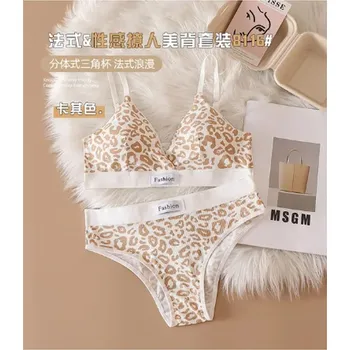 Dámské oblečení Dámský/dívčí set - kalhotky + podprsenka s leopardím potiskem Barva: Khaki