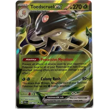 Karetní hra Toedscruel ex 005/091 - Paldean Fates
