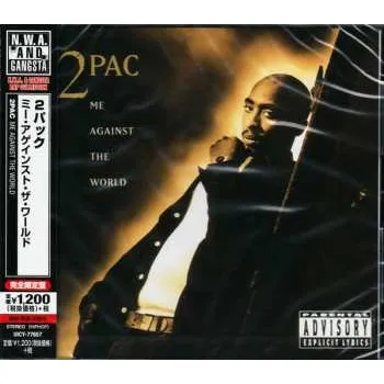 Zahraniční hudba CD 2Pac: Me Against The World LTD 2016 Limited Edition