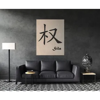 Obraz Home Deco Kanji Symbol Síly "Power" 3D dřevěný Obraz 35 x 45 cm