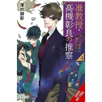 Cizojazyčná kniha Associate Professor Akira Takatsuki's Conjecture, Vol. 4 (light novel) - Smith, Katelyn a Sawamura, Mikage