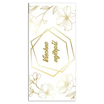 Přání L - Obálka na peníze 4