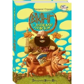 Cizojazyčná kniha Vikinh u mojemu ližku