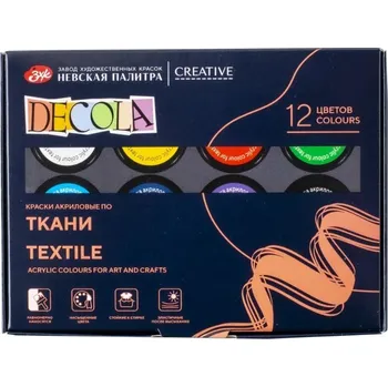 Speciální výtvarná barva Decola Sada barev na textil 12ks - 12x20ml