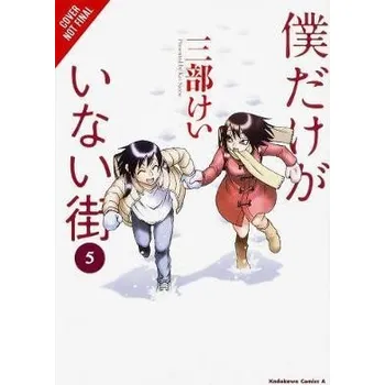 Komiks pro dospělé Erased 3