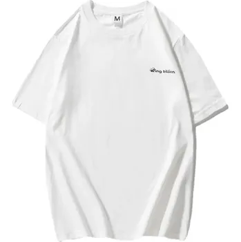 Pánské tričko Tričko s nápisem KING Barva: Bílá, Velikost: M